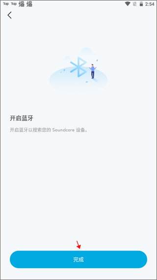 soundcore(图3)