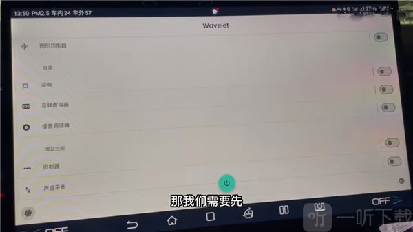 Wavelet最新版(图1)