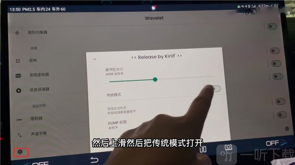 Wavelet最新版(图2)