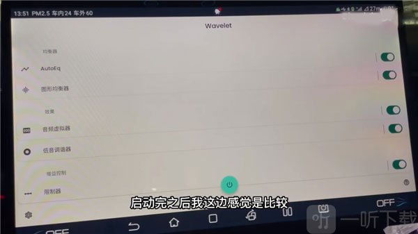 Wavelet最新版(图3)