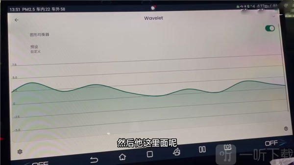 Wavelet最新版(图4)