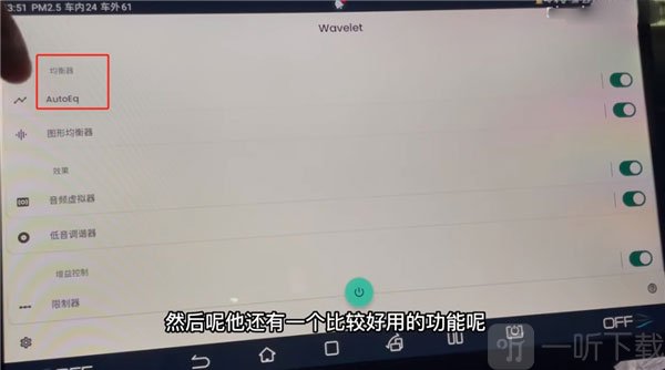 Wavelet最新版(图6)