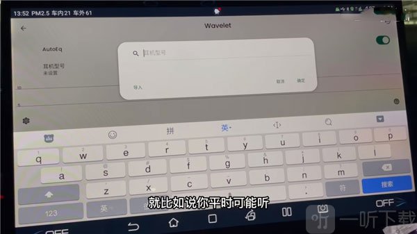 Wavelet最新版(图7)