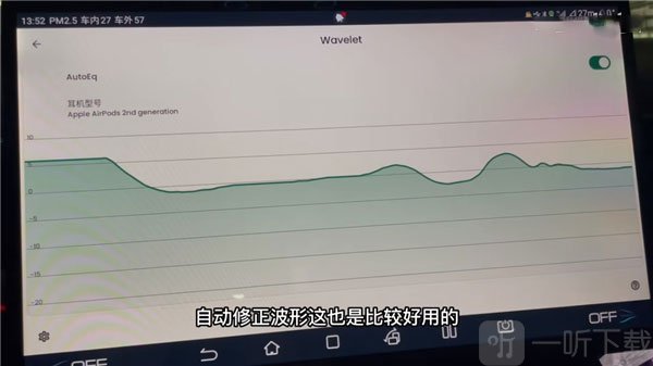 Wavelet最新版(图8)
