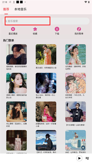 潮音乐(图1) 潮音乐(图1)
