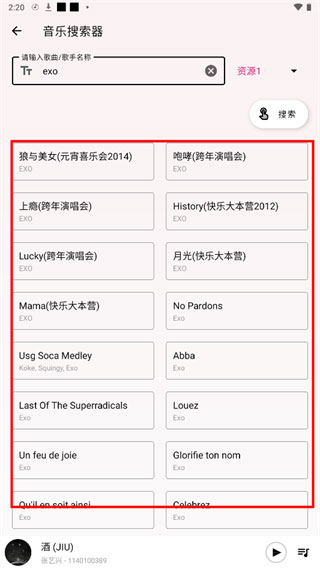 潮音乐(图2) 潮音乐(图2)