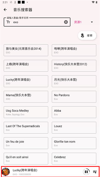 潮音乐(图3) 潮音乐(图3)