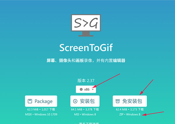 Wine模拟器(图1)