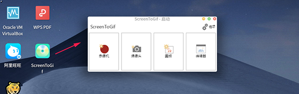 Wine模拟器(图6)