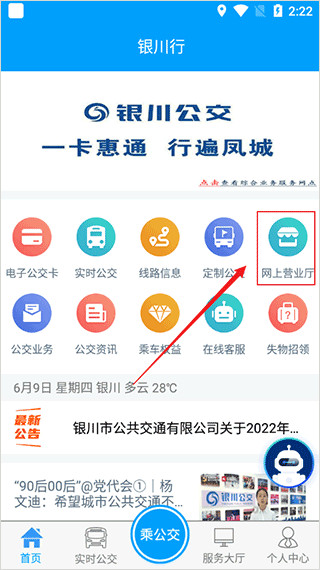 银川行(图1)