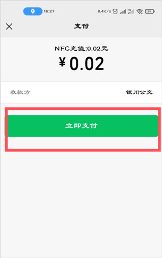 银川行(图6)