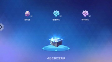 暴龙大作战(图1)