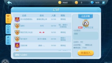 暴龙大作战(图3)