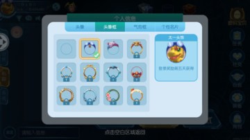 暴龙大作战(图5)