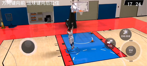 NBA 2K Mobile(图2) NBA 2K Mobile(图2)