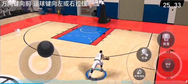 NBA 2K Mobile(图3) NBA 2K Mobile(图3)