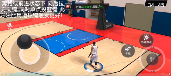 NBA 2K Mobile(图4) NBA 2K Mobile(图4)