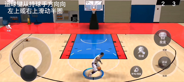 NBA 2K Mobile(图7) NBA 2K Mobile(图7)