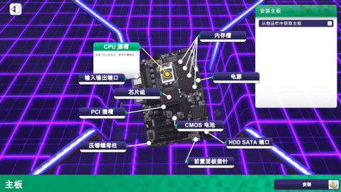 pc模拟器(图3) pc模拟器(图3)
