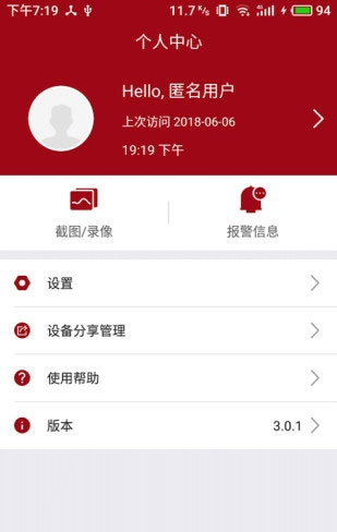 Juancloud(图3)