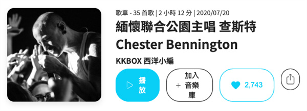 kkbox(图3)