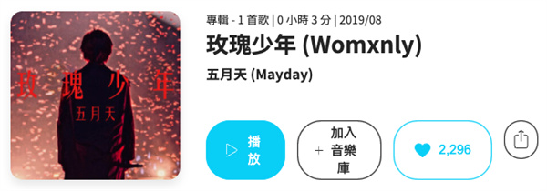 kkbox(图4)
