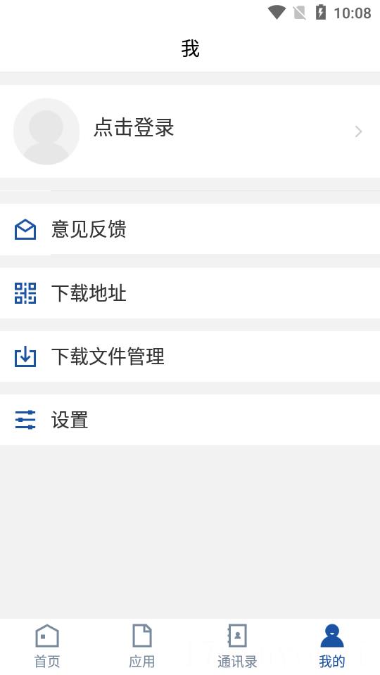 智慧工院(图2)
