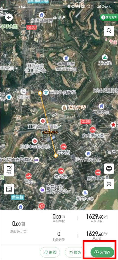 测亩王(图2) 测亩王(图2)