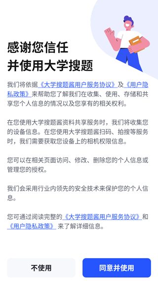 伙伴云(图1)