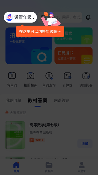 伙伴云(图2)