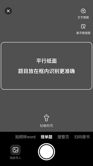 伙伴云(图3)