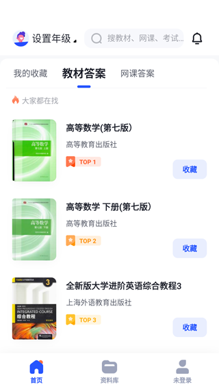 伙伴云(图4)