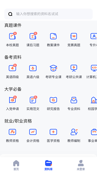 伙伴云(图5)