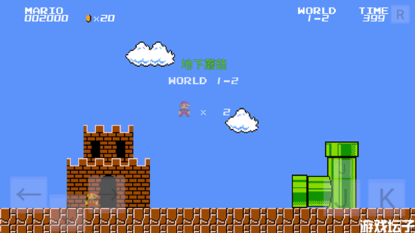 马里奥指导版(图2) 马里奥指导版(图2)