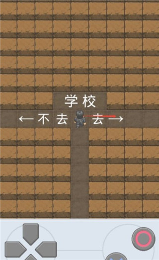走出办公室(图6)