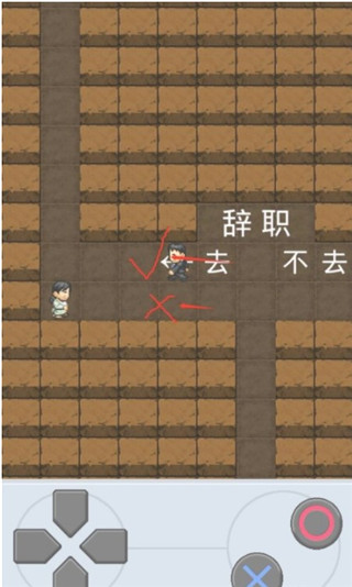 走出办公室(图7)