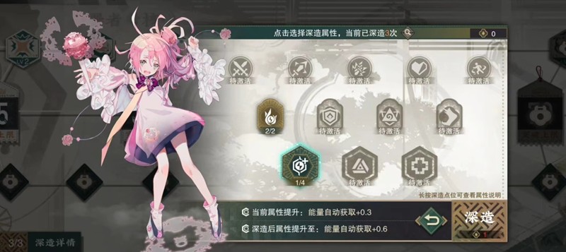 物华弥新芙蓉炉有什么技能-物华芙蓉炉技能