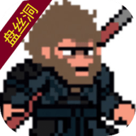 黑神话像素版曲度紫鸳版本下载