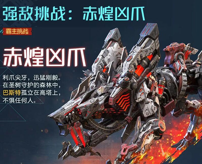 荒野起源巴斯特怎么打-关底boss速通技巧详解