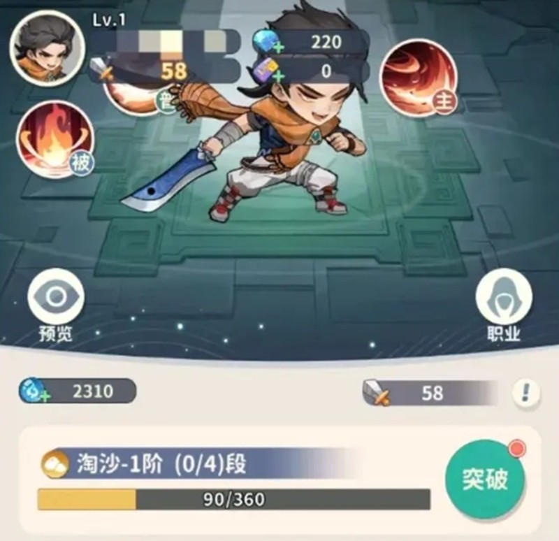 盗墓笔记手游怎么玩好-新手开局详细玩法