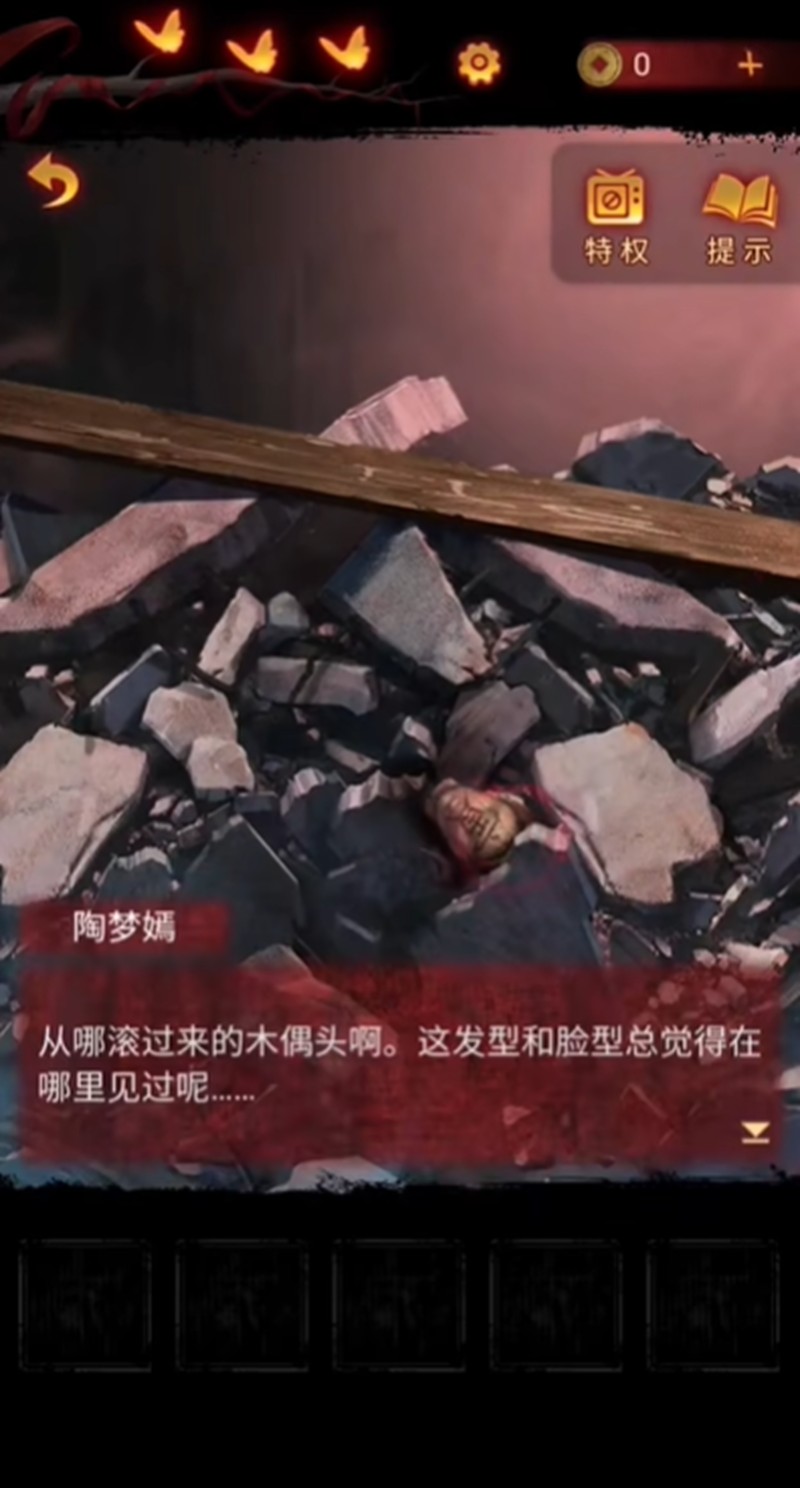 无间梦境医院怎么过-无间梦境医院关卡通关流程