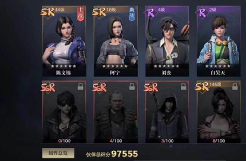 盗墓笔记手游阿宁怎么玩-阿宁技能属性详细解析