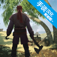 最后的海钓怪物冲突