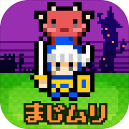 即使如此果然那家伙不想做勇者了