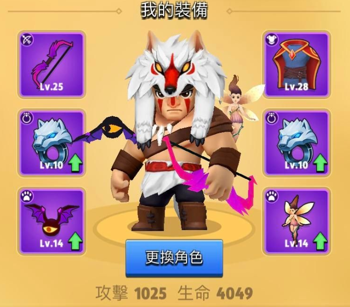 弓箭传说官方正版