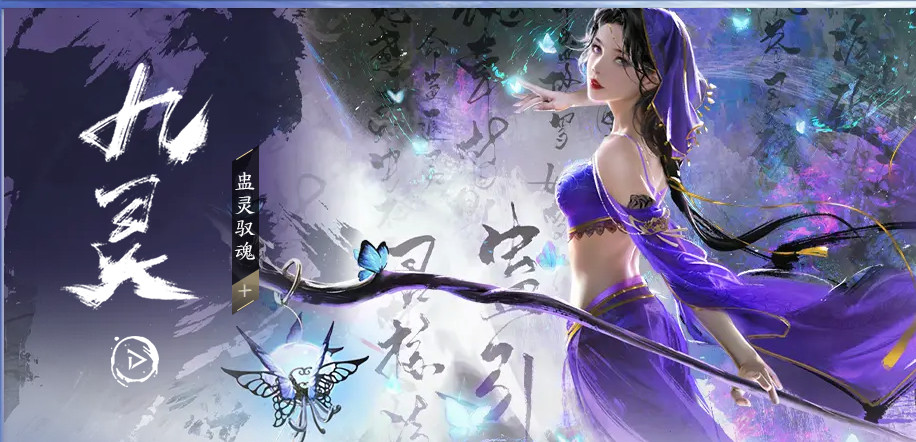 逆水寒官服正版