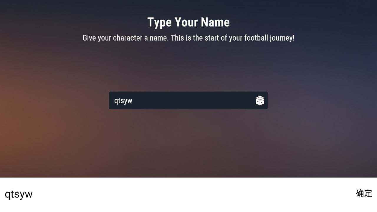 足球人生模拟器内购版(Football Life Simulator)