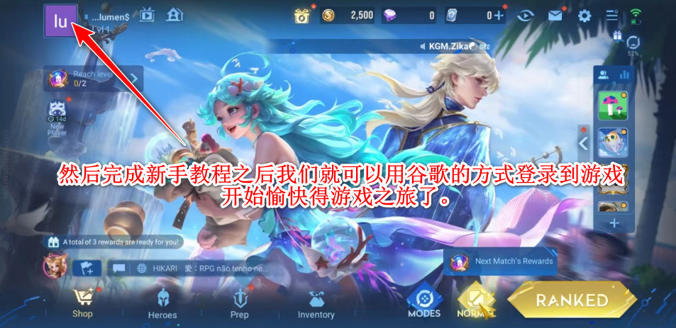 王者荣耀国际服最新版2024(Honor of Kings)