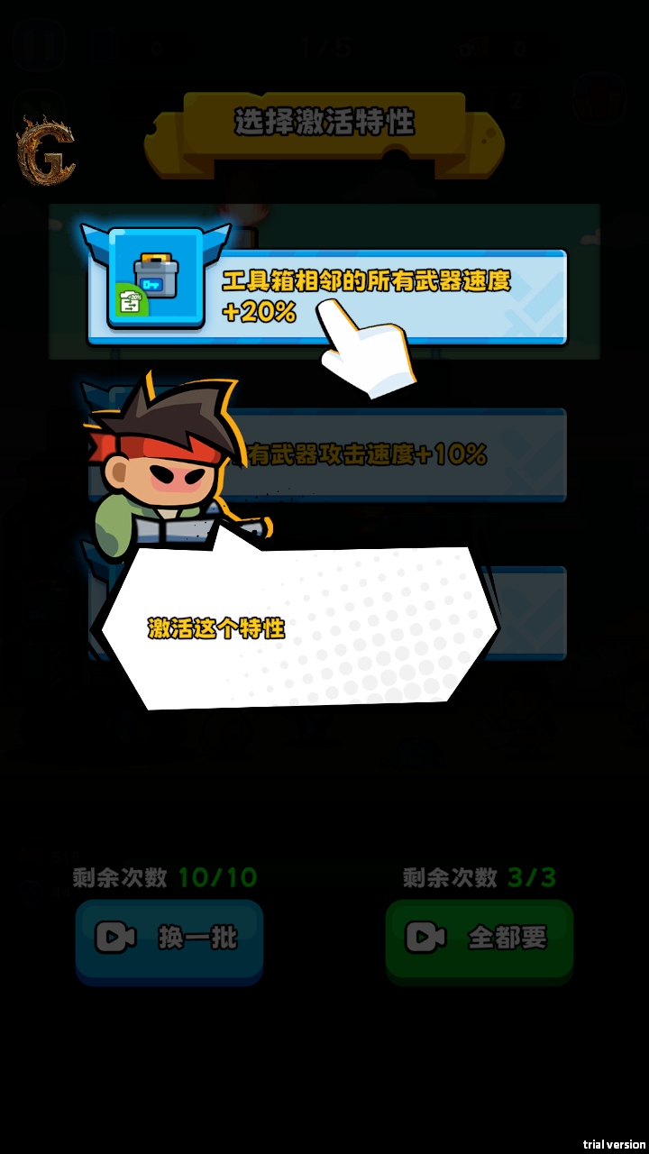 炮弹在尖叫内置菜单版