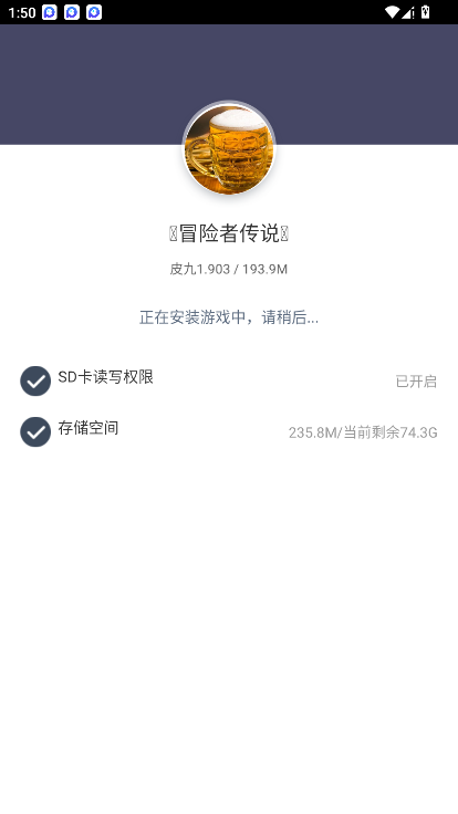 我的世界冒险者传说整合包